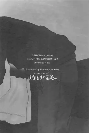 [Nami] Tawamure ni, Kinkan Fhentai - Page 26