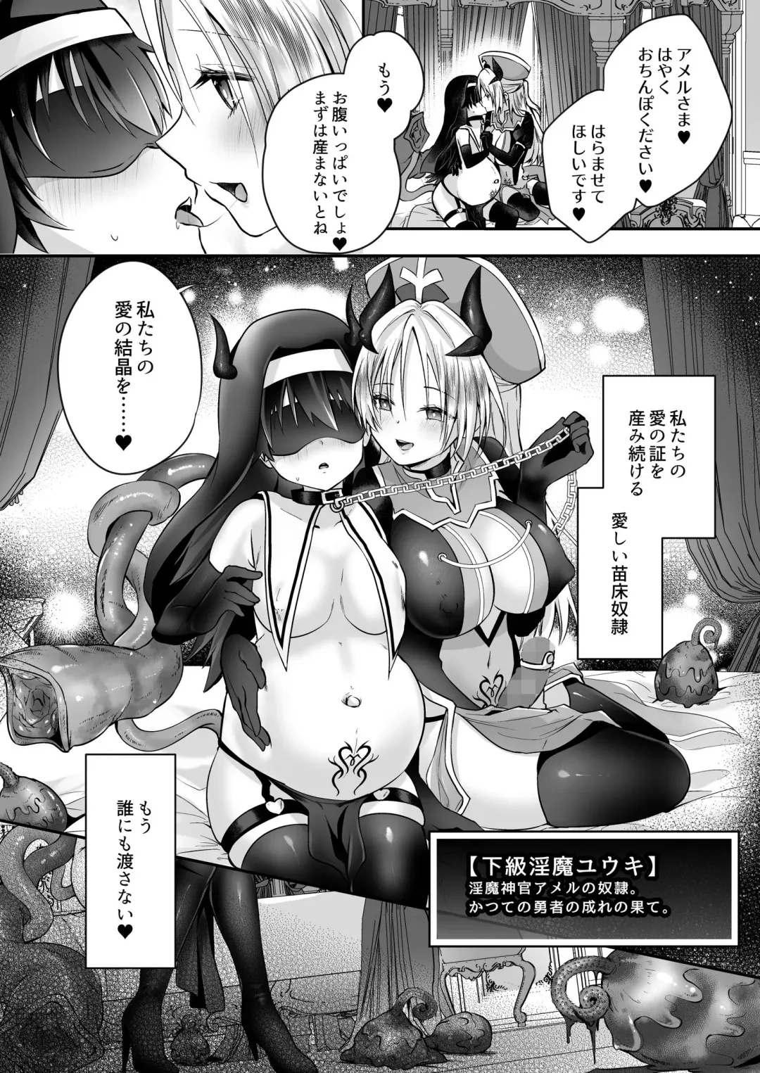 [Rurimaru] Yami Ochi Sister no Marunomi Kairaku Osen ~NTR Shi ni kuru Yatsu Zenin Marunomi Sureba Watashi no Kachida yo ne~ Fhentai - Page 32
