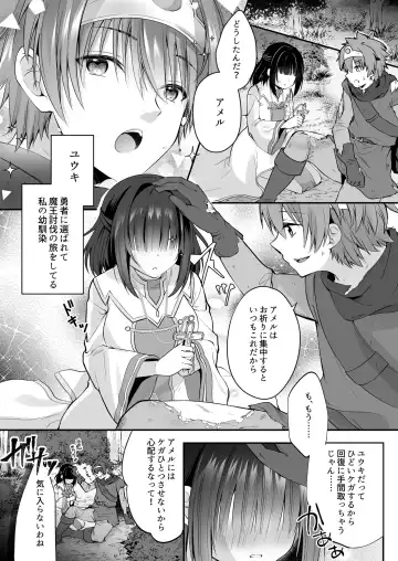 [Rurimaru] Yami Ochi Sister no Marunomi Kairaku Osen ~NTR Shi ni kuru Yatsu Zenin Marunomi Sureba Watashi no Kachida yo ne~ Fhentai - Page 3