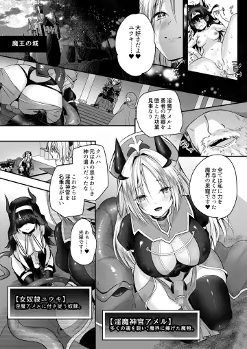 [Rurimaru] Yami Ochi Sister no Marunomi Kairaku Osen ~NTR Shi ni kuru Yatsu Zenin Marunomi Sureba Watashi no Kachida yo ne~ Fhentai - Page 30