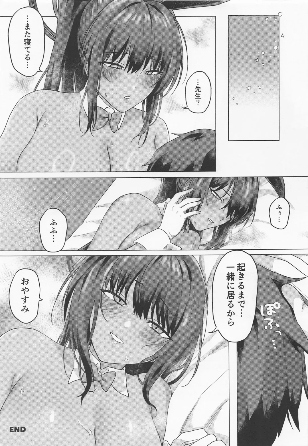 Cream Affogato Fhentai - Page 32