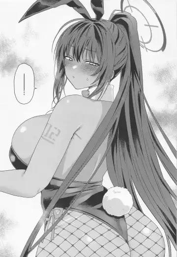 Cream Affogato Fhentai - Page 2