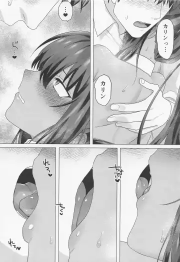 Cream Affogato Fhentai - Page 25