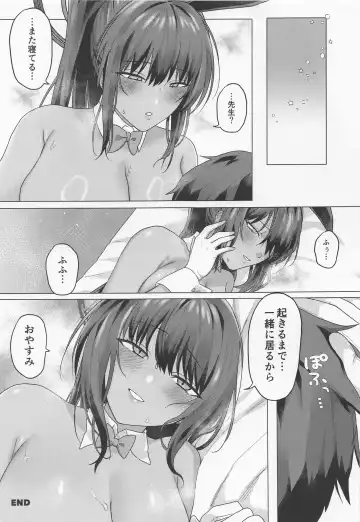 Cream Affogato Fhentai - Page 32