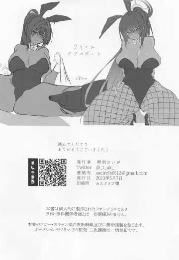 Cream Affogato Fhentai - Page 33