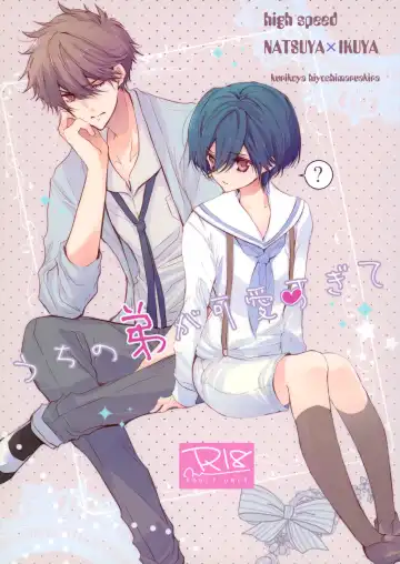 Read [Hiyoshimaru Akira] Uchi no Otouto ga Kawaisugite - Fhentai