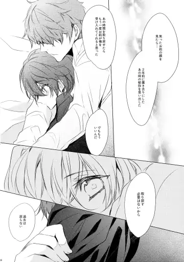 [Hiyoshimaru Akira] Uchi no Otouto ga Kawaisugite Fhentai - Page 17