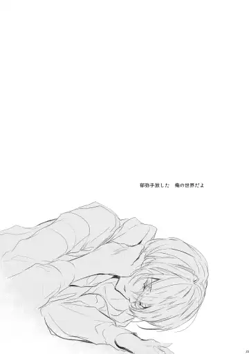 [Hiyoshimaru Akira] Uchi no Otouto ga Kawaisugite Fhentai - Page 22