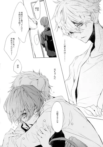 [Hiyoshimaru Akira] Uchi no Otouto ga Kawaisugite Fhentai - Page 3