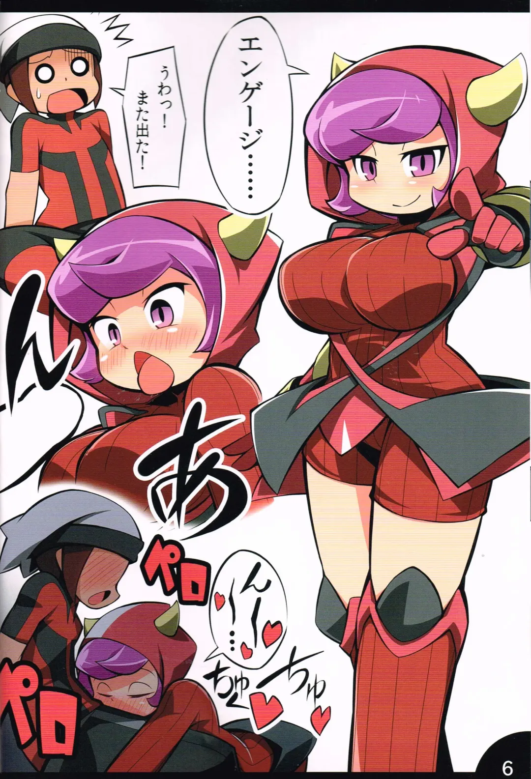 [Abara] WONDER/MEGA Fhentai - Page 7