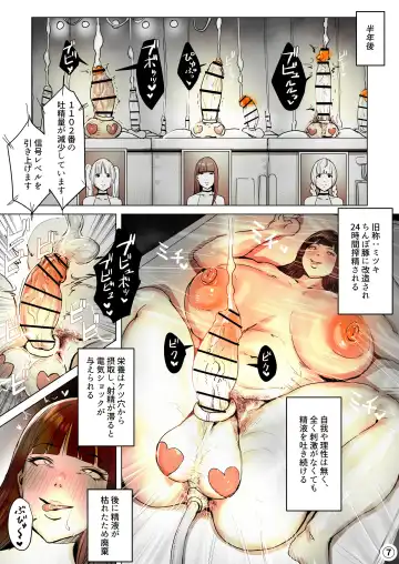 meshishinja Fhentai - Page 4