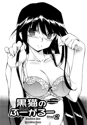 [Inu] Lucky na Hi | Lucky Day (decensored) Fhentai - Page 114