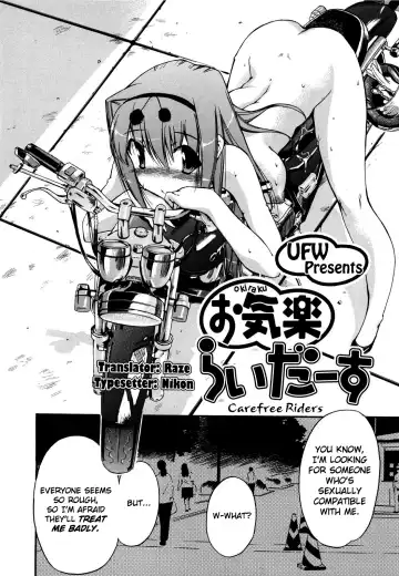 [Inu] Lucky na Hi | Lucky Day (decensored) Fhentai - Page 134