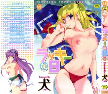 [Inu] Lucky na Hi | Lucky Day (decensored) Fhentai - Page 2