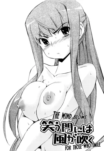 [Inu] Lucky na Hi | Lucky Day (decensored) Fhentai - Page 27