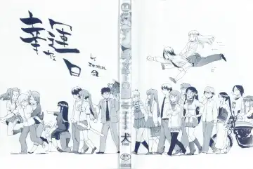 [Inu] Lucky na Hi | Lucky Day (decensored) Fhentai - Page 4