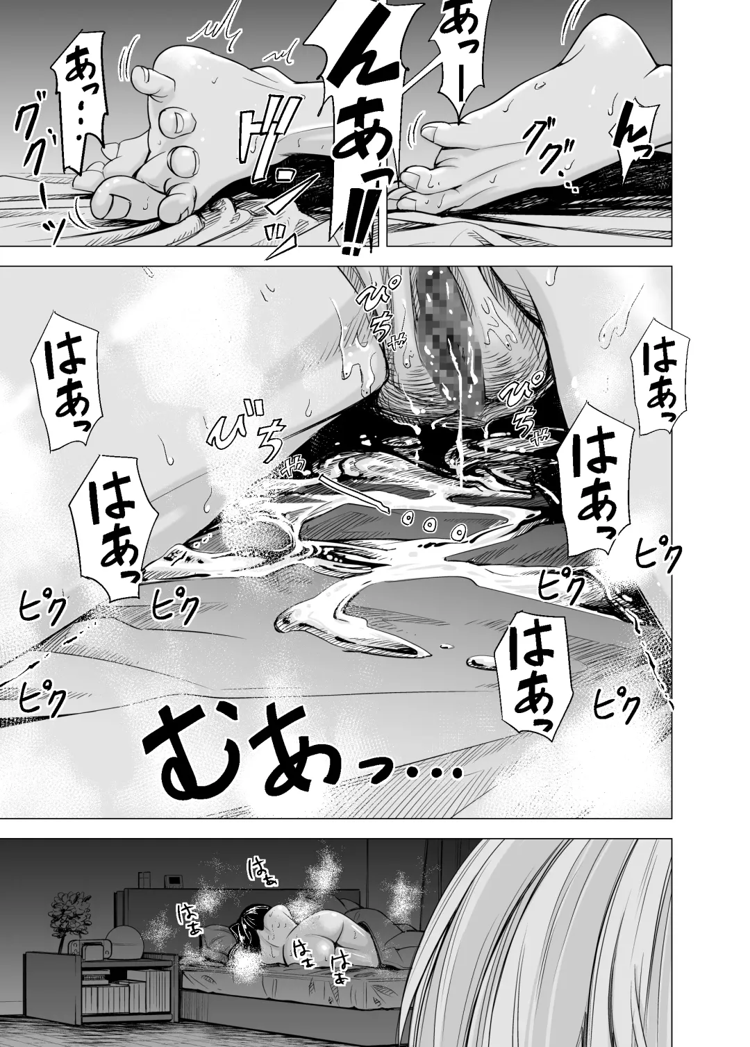 [Iwamoto Kuyo] Mou, Ane to Shite Ninshiki Dekinai. Fhentai - Page 12