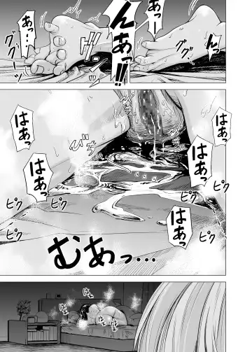 [Iwamoto Kuyo] Mou, Ane to Shite Ninshiki Dekinai. Fhentai - Page 12