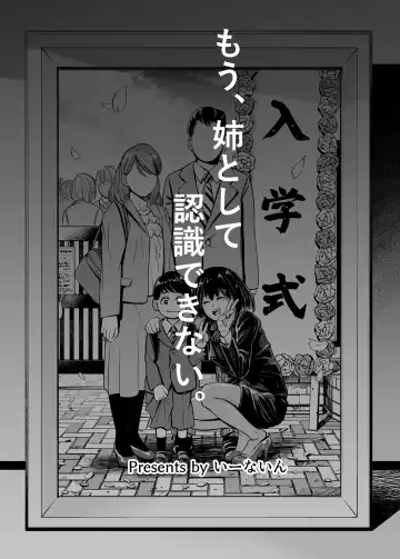 [Iwamoto Kuyo] Mou, Ane to Shite Ninshiki Dekinai. Fhentai - Page 43