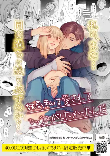 [Iwamoto Kuyo] Mou, Ane to Shite Ninshiki Dekinai. Fhentai - Page 45