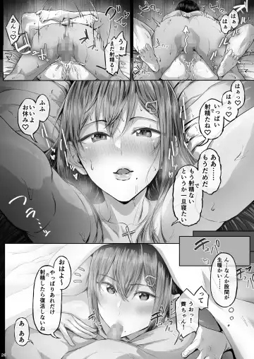 [Ken-1] Kajitsu Fhentai - Page 25