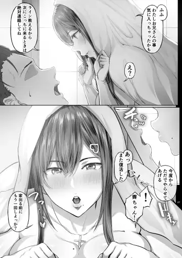 [Ken-1] Kajitsu Fhentai - Page 26