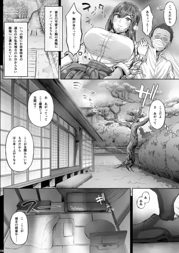 [Ken-1] Kajitsu Fhentai - Page 37