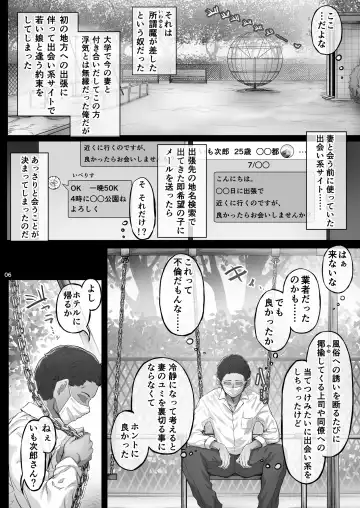 [Ken-1] Kajitsu Fhentai - Page 5