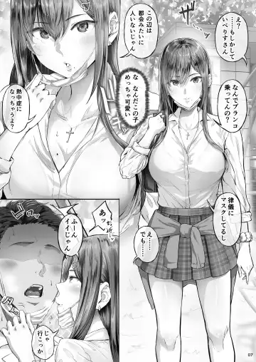 [Ken-1] Kajitsu Fhentai - Page 6