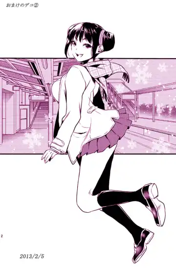 [Musha Sabu] Decorate Fhentai - Page 26