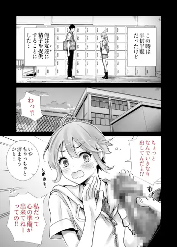 Succutomo Fhentai - Page 12