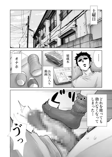 Succutomo Fhentai - Page 36