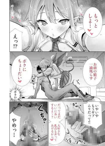 Succutomo Fhentai - Page 45