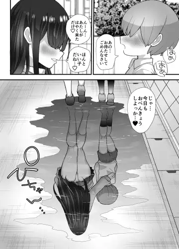[Nanakotu] nukarumi izime ta gari oneesan to yuutousei Fhentai - Page 61