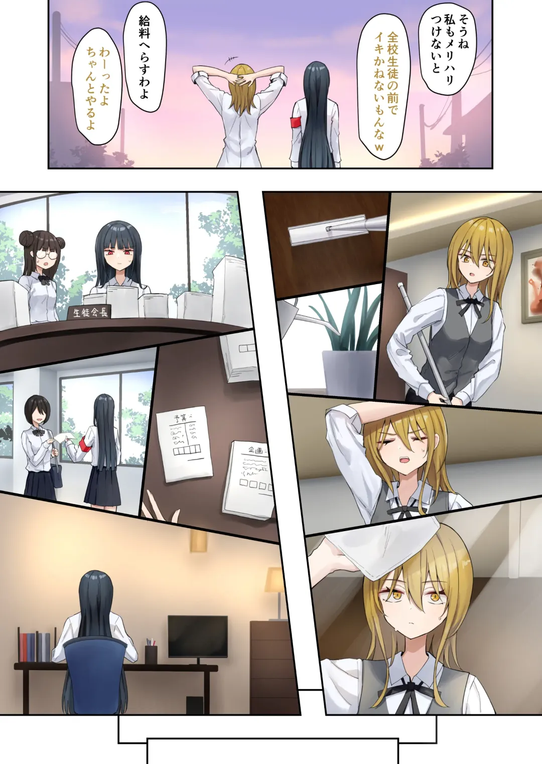 [Piripun] Ojou-sama Gakkyuu Iinchou ga Hinkon Gyaru wo Okane de Wakaraseyou to Suru Yuri 2 Fhentai - Page 29