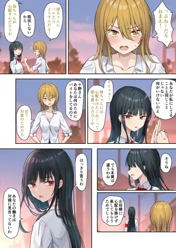 [Piripun] Ojou-sama Gakkyuu Iinchou ga Hinkon Gyaru wo Okane de Wakaraseyou to Suru Yuri 2 Fhentai - Page 27