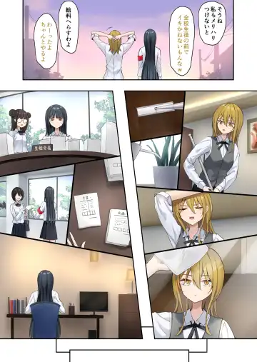 [Piripun] Ojou-sama Gakkyuu Iinchou ga Hinkon Gyaru wo Okane de Wakaraseyou to Suru Yuri 2 Fhentai - Page 29