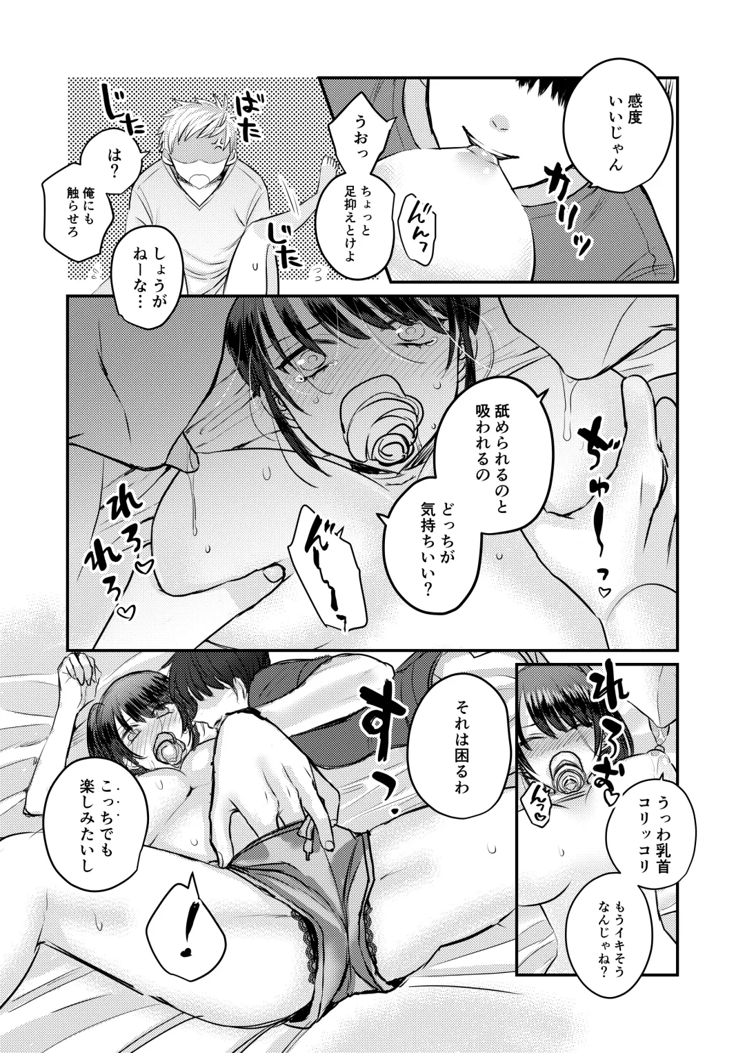 1-Shuukan dake Danshi Ryou de Sugosu koto ni natta Watashi ga Shojo o Sotsugyou shita Ken ni Tsukimashite Fhentai - Page 11