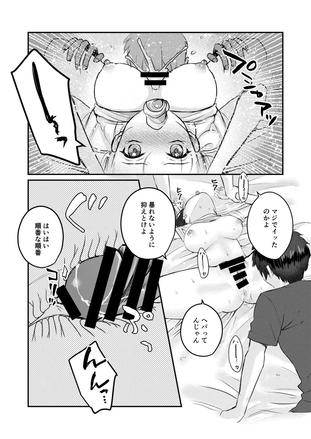 1-Shuukan dake Danshi Ryou de Sugosu koto ni natta Watashi ga Shojo o Sotsugyou shita Ken ni Tsukimashite Fhentai - Page 14