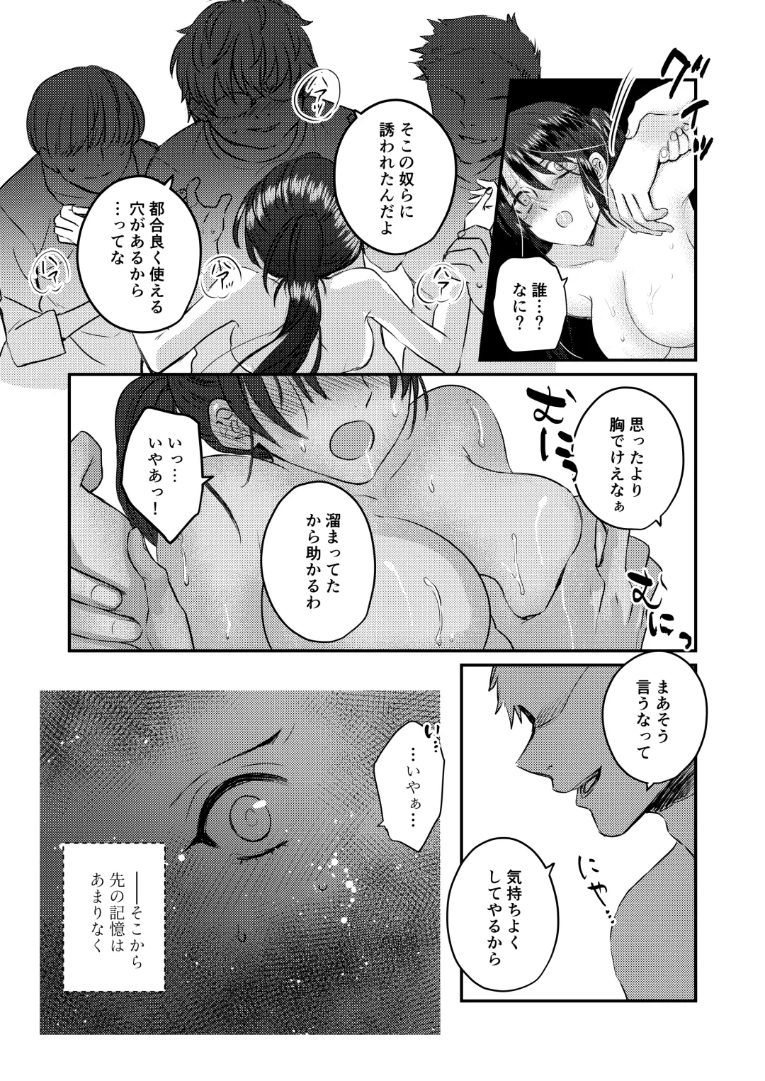 1-Shuukan dake Danshi Ryou de Sugosu koto ni natta Watashi ga Shojo o Sotsugyou shita Ken ni Tsukimashite Fhentai - Page 19