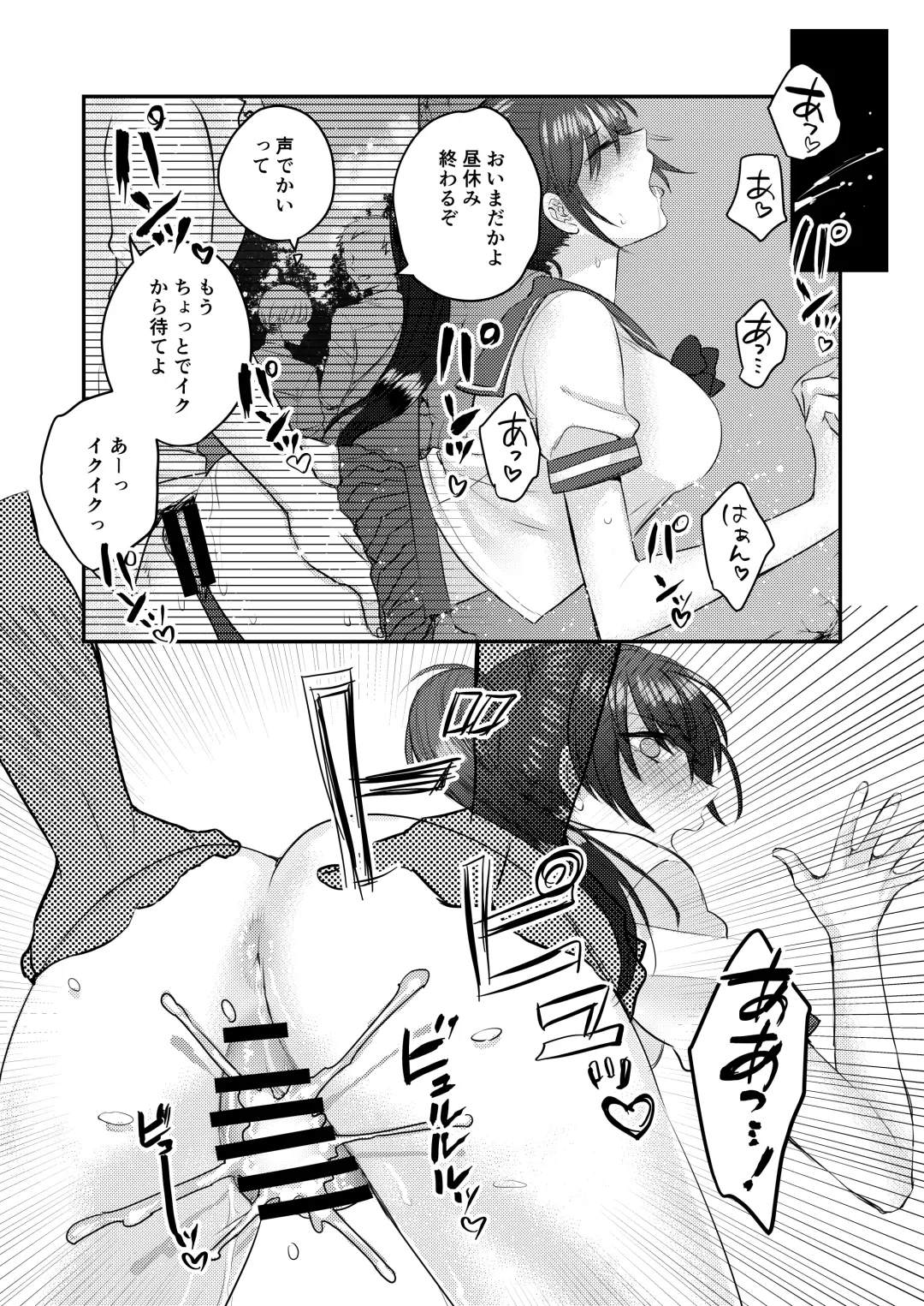 1-Shuukan dake Danshi Ryou de Sugosu koto ni natta Watashi ga Shojo o Sotsugyou shita Ken ni Tsukimashite Fhentai - Page 27