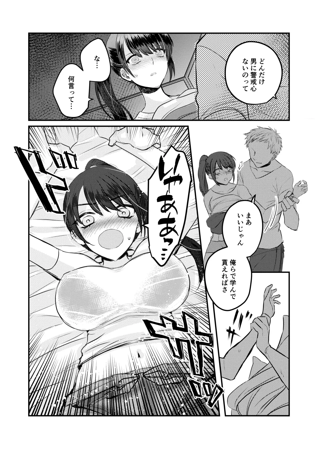 1-Shuukan dake Danshi Ryou de Sugosu koto ni natta Watashi ga Shojo o Sotsugyou shita Ken ni Tsukimashite Fhentai - Page 8
