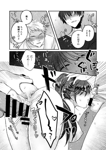 1-Shuukan dake Danshi Ryou de Sugosu koto ni natta Watashi ga Shojo o Sotsugyou shita Ken ni Tsukimashite Fhentai - Page 17