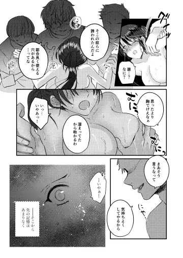 1-Shuukan dake Danshi Ryou de Sugosu koto ni natta Watashi ga Shojo o Sotsugyou shita Ken ni Tsukimashite Fhentai - Page 19