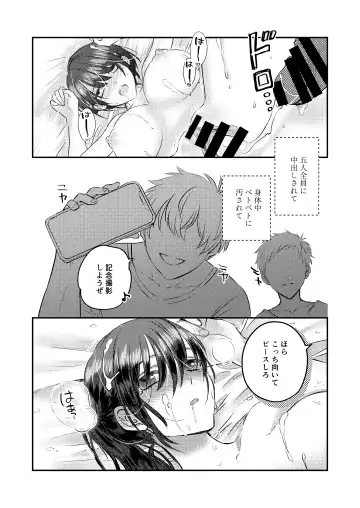 1-Shuukan dake Danshi Ryou de Sugosu koto ni natta Watashi ga Shojo o Sotsugyou shita Ken ni Tsukimashite Fhentai - Page 24