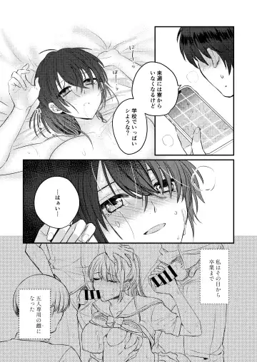 1-Shuukan dake Danshi Ryou de Sugosu koto ni natta Watashi ga Shojo o Sotsugyou shita Ken ni Tsukimashite Fhentai - Page 26