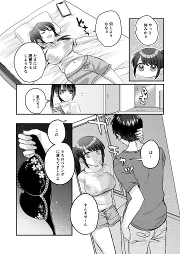 1-Shuukan dake Danshi Ryou de Sugosu koto ni natta Watashi ga Shojo o Sotsugyou shita Ken ni Tsukimashite Fhentai - Page 4