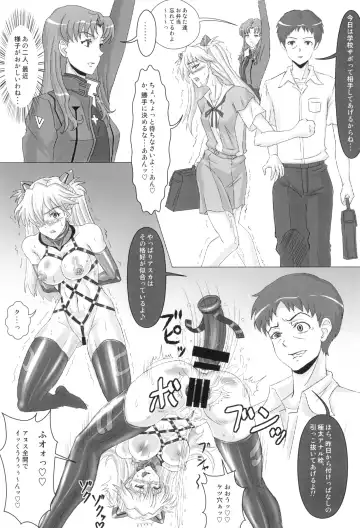 [Hawkear] UNGRO MENU 3 Fhentai - Page 9