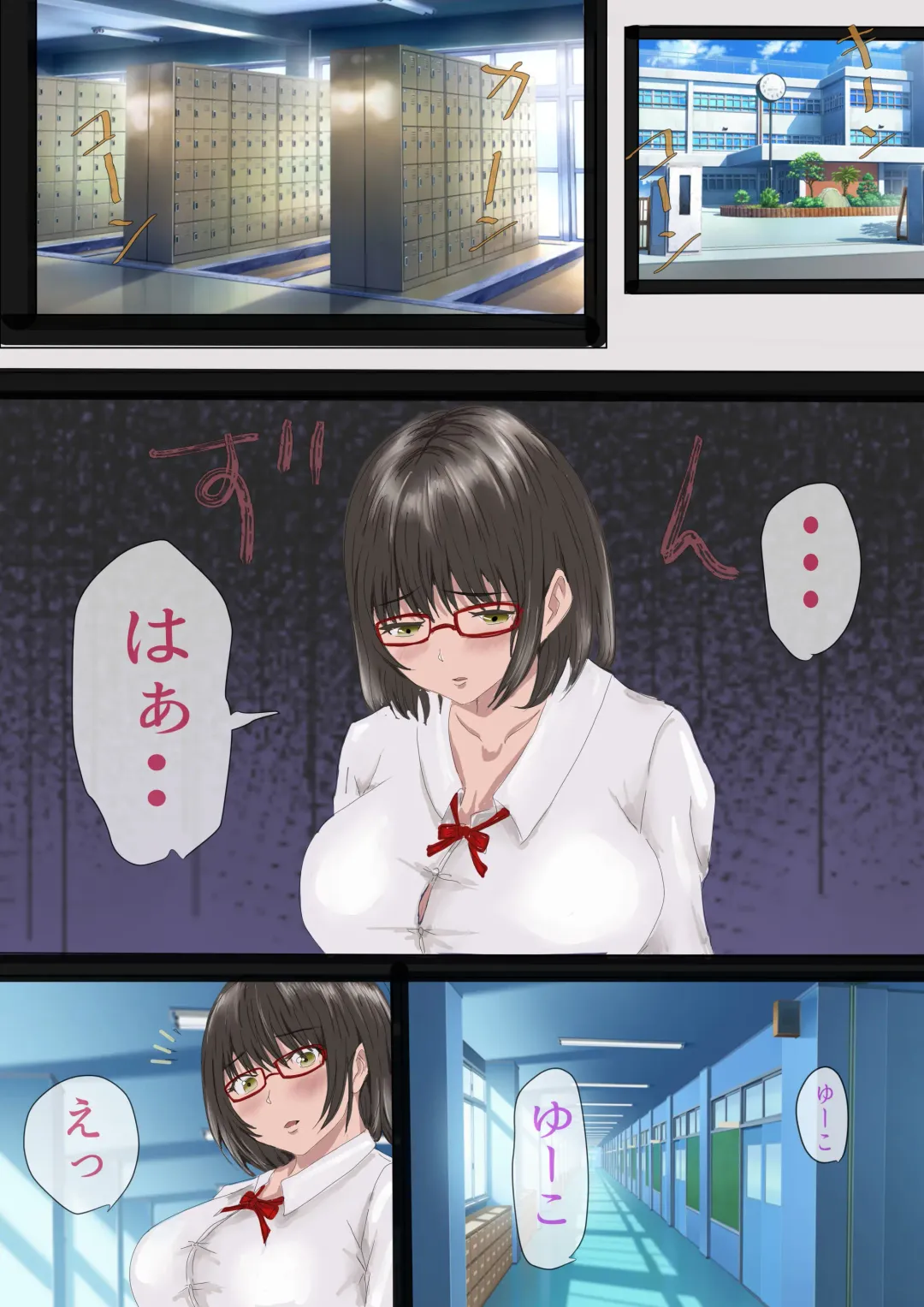 InCha no Kuse ni Namaiki da. Fhentai - Page 43