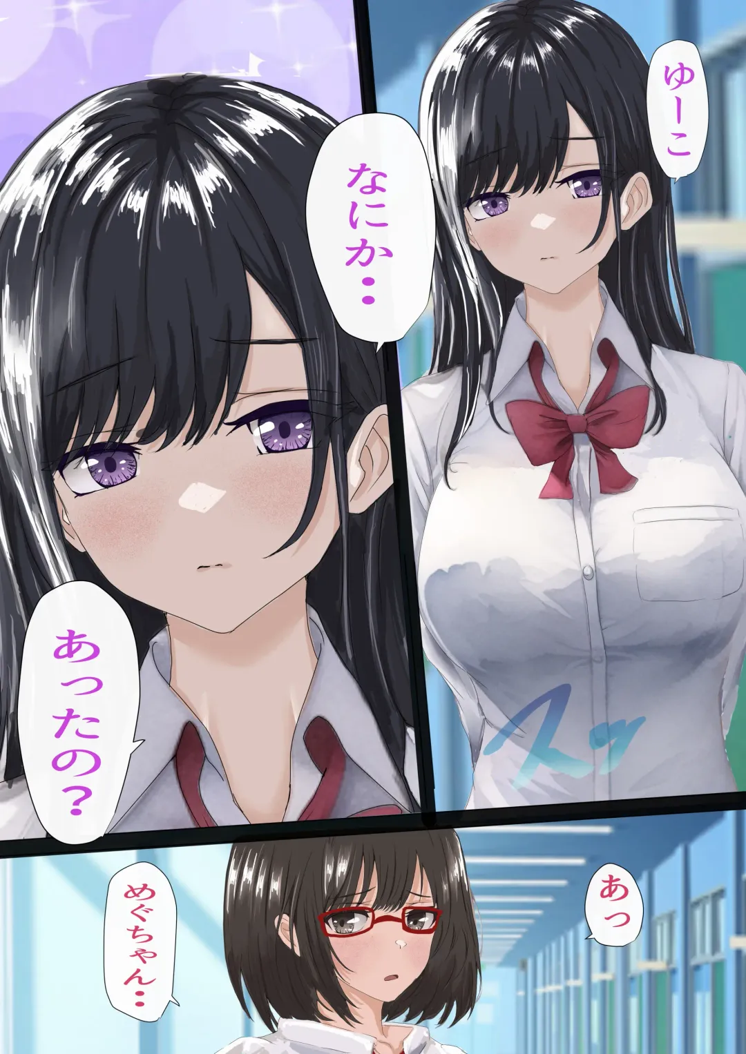 InCha no Kuse ni Namaiki da. Fhentai - Page 44